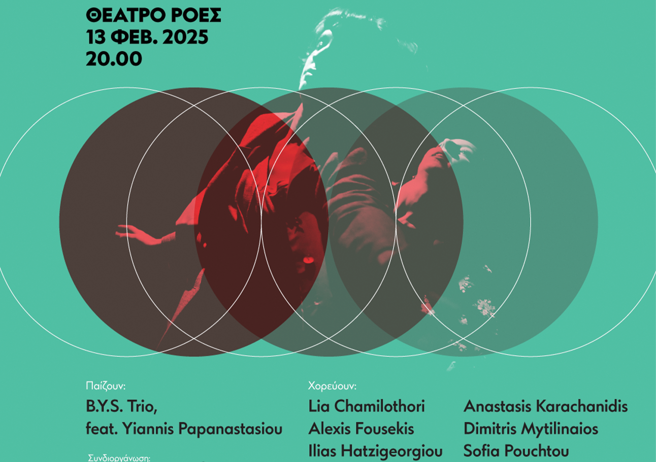 jazz-roes