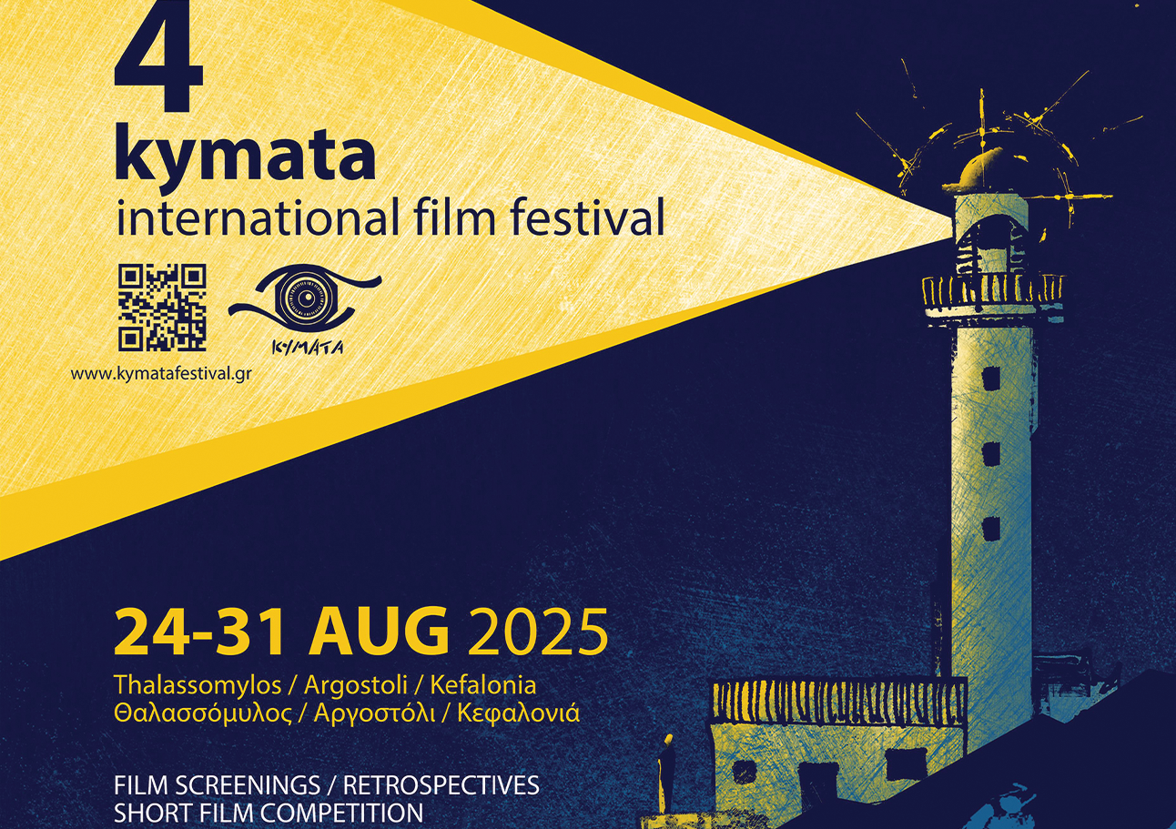 kymata-kefalonia