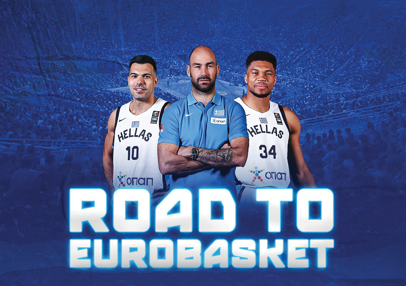 greece-eurobasket-2025