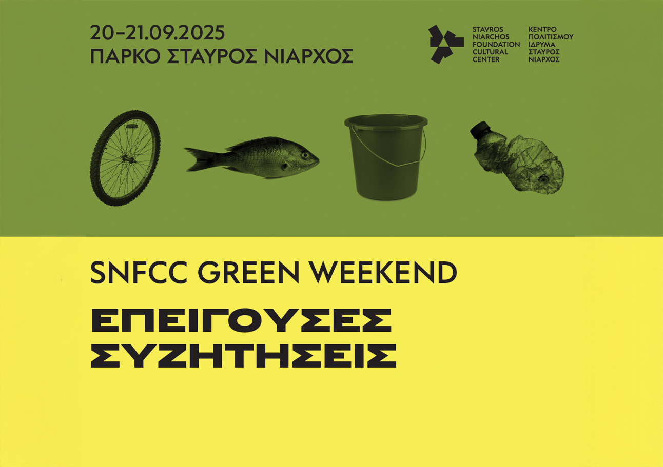 Green-weekend