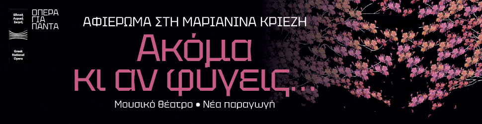 kriezi