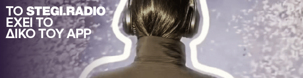 stegi-radio