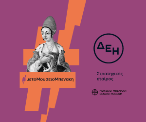 Web banner_rest material_mpenaki_selected-02