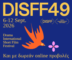 disff