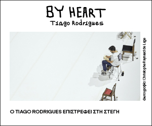 rodrogues