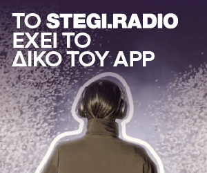 stegi radio