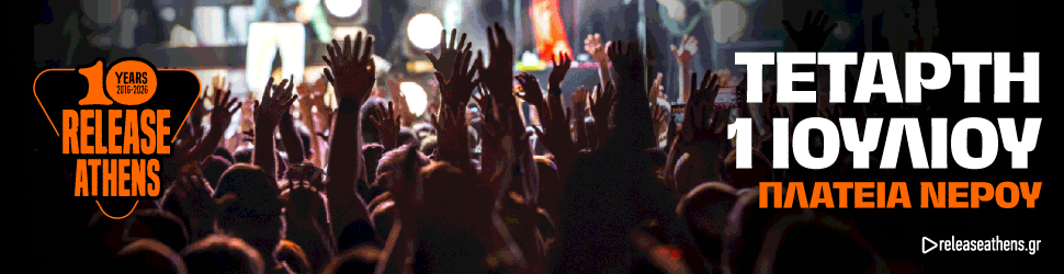 Moby_final_970x250 (7)