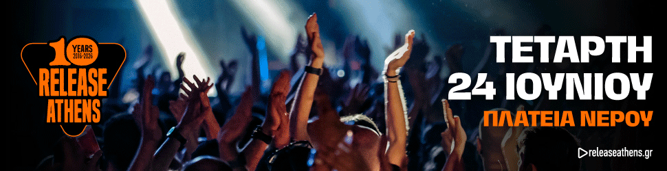 NickCave_970x250 (5)