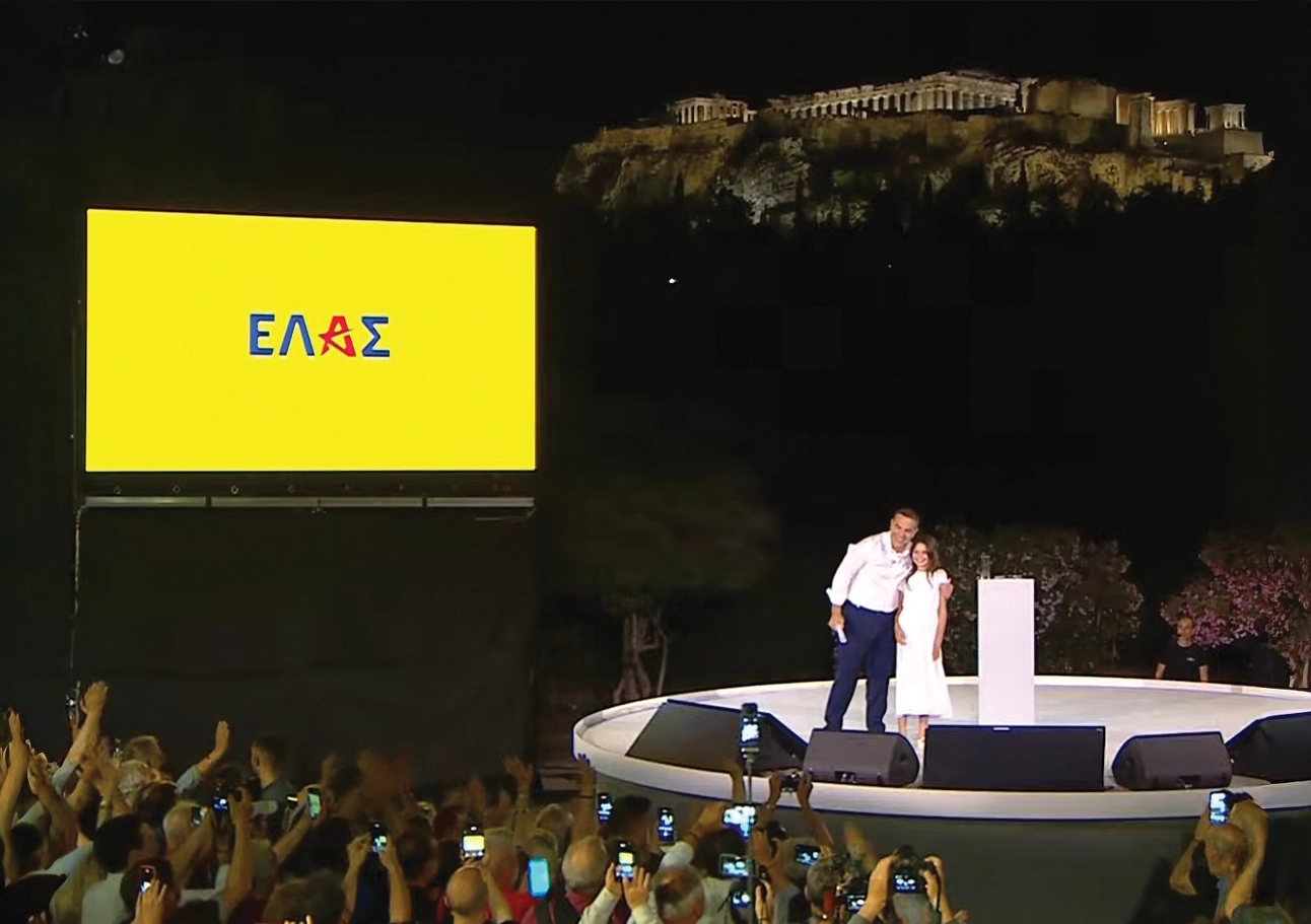 tsipras-elas