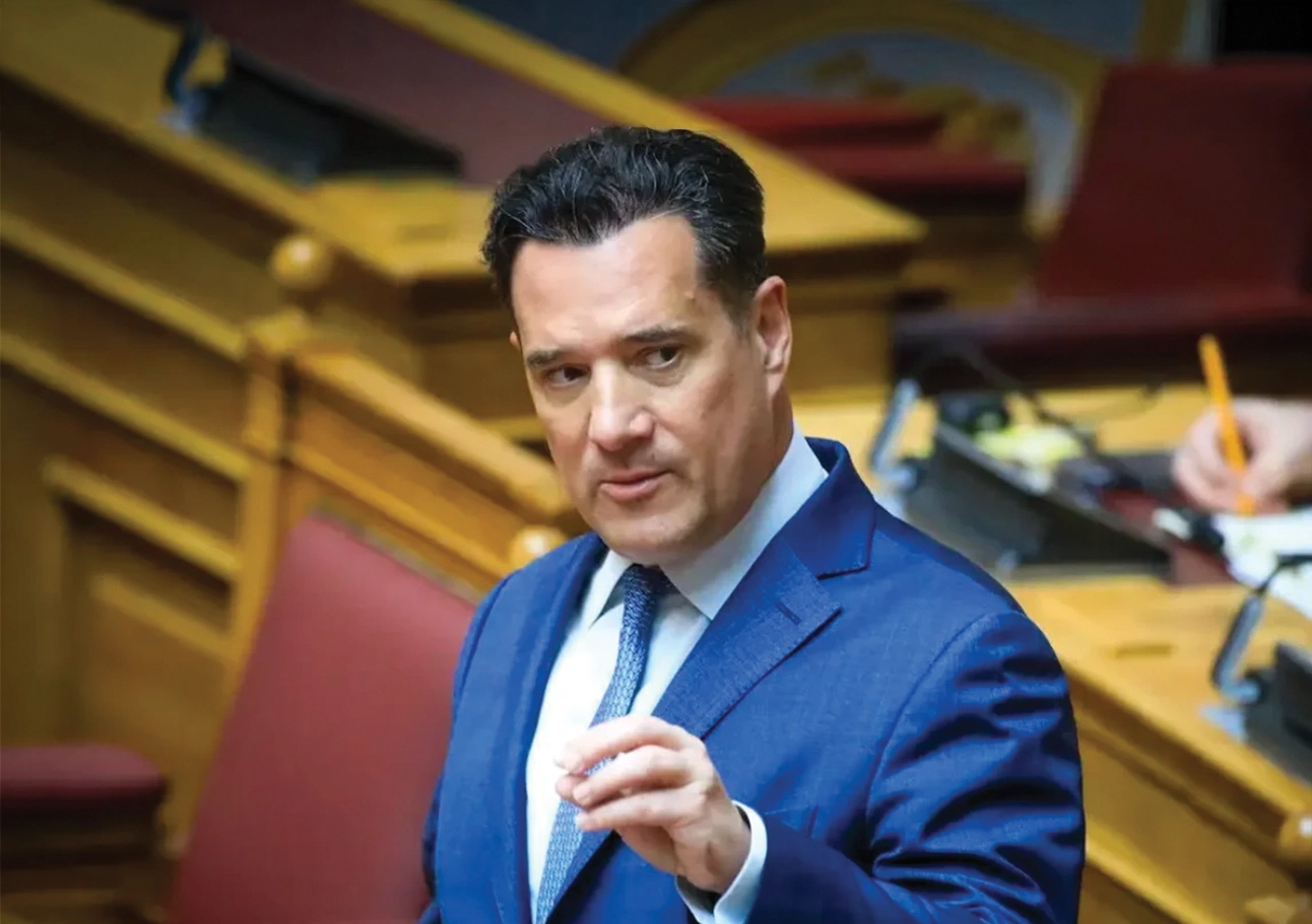 georgiadis