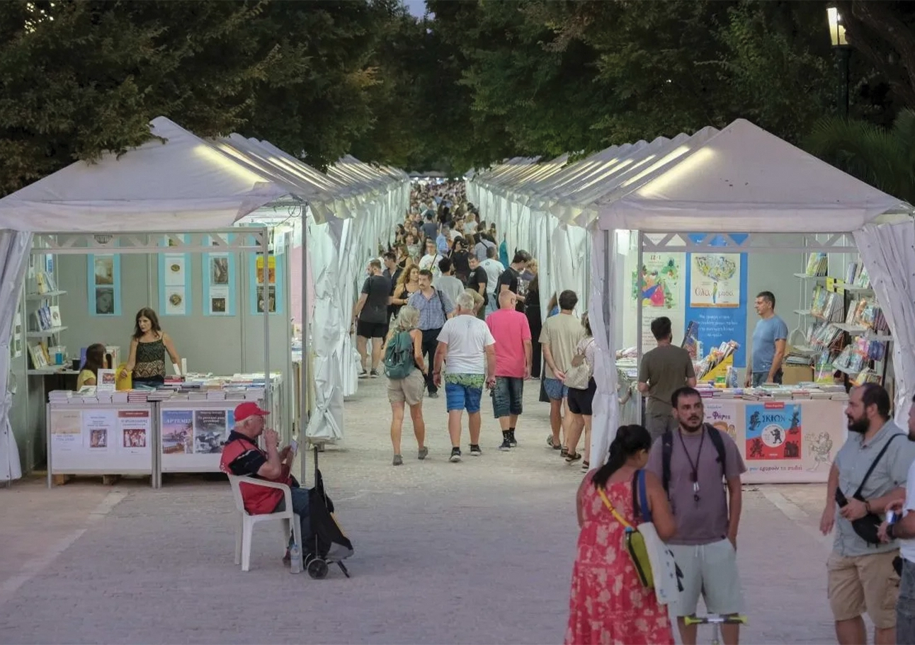 festival-vivliou